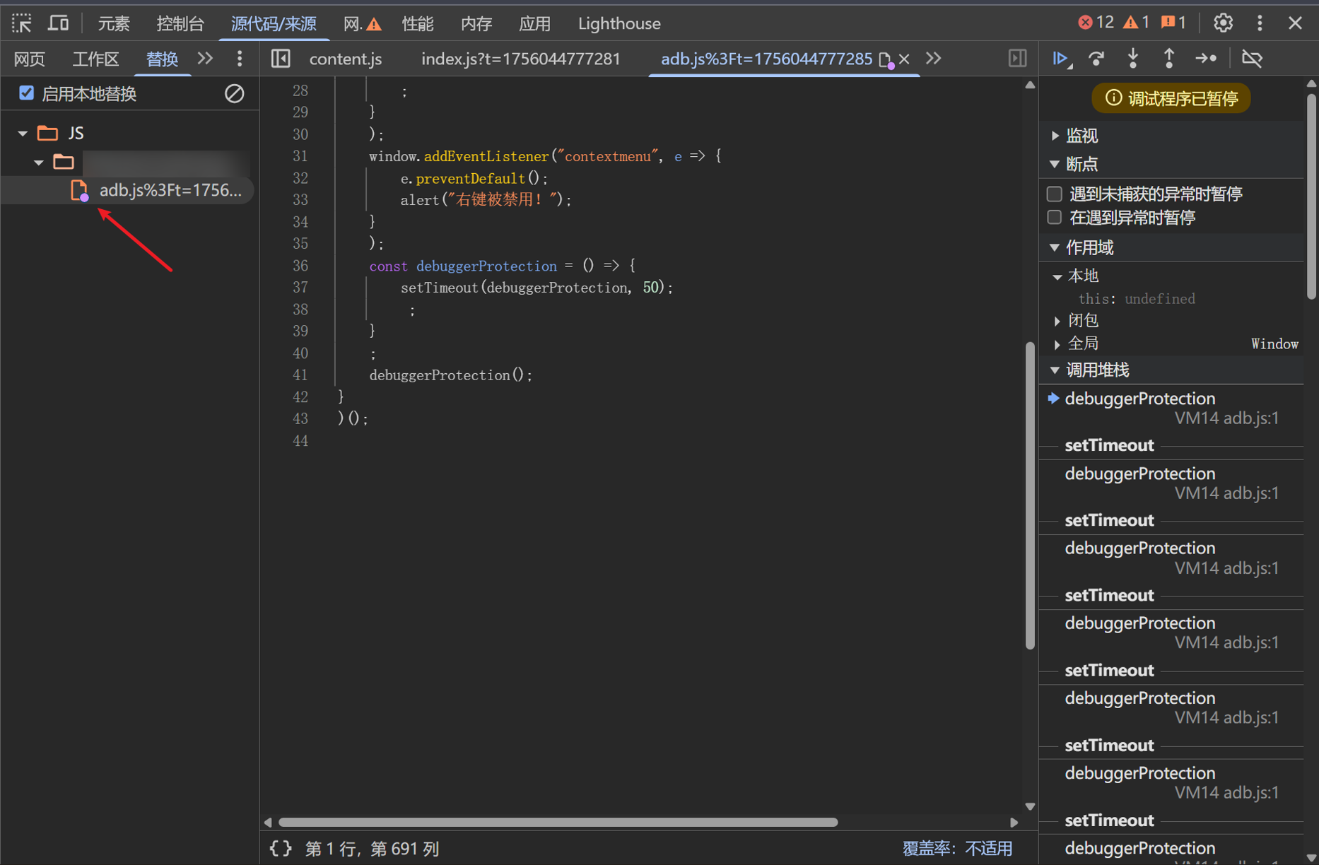 d2b5ca33bd20250827002144