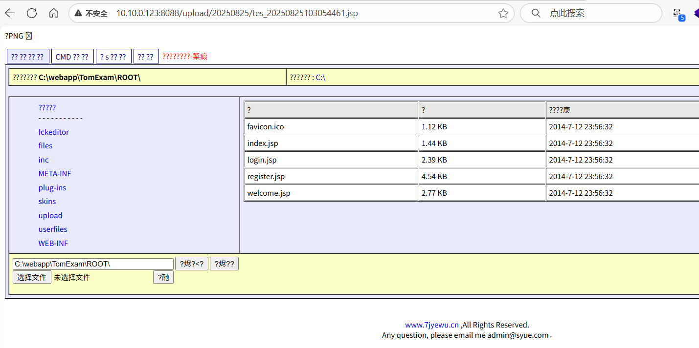 1254bd8abf20250827090426