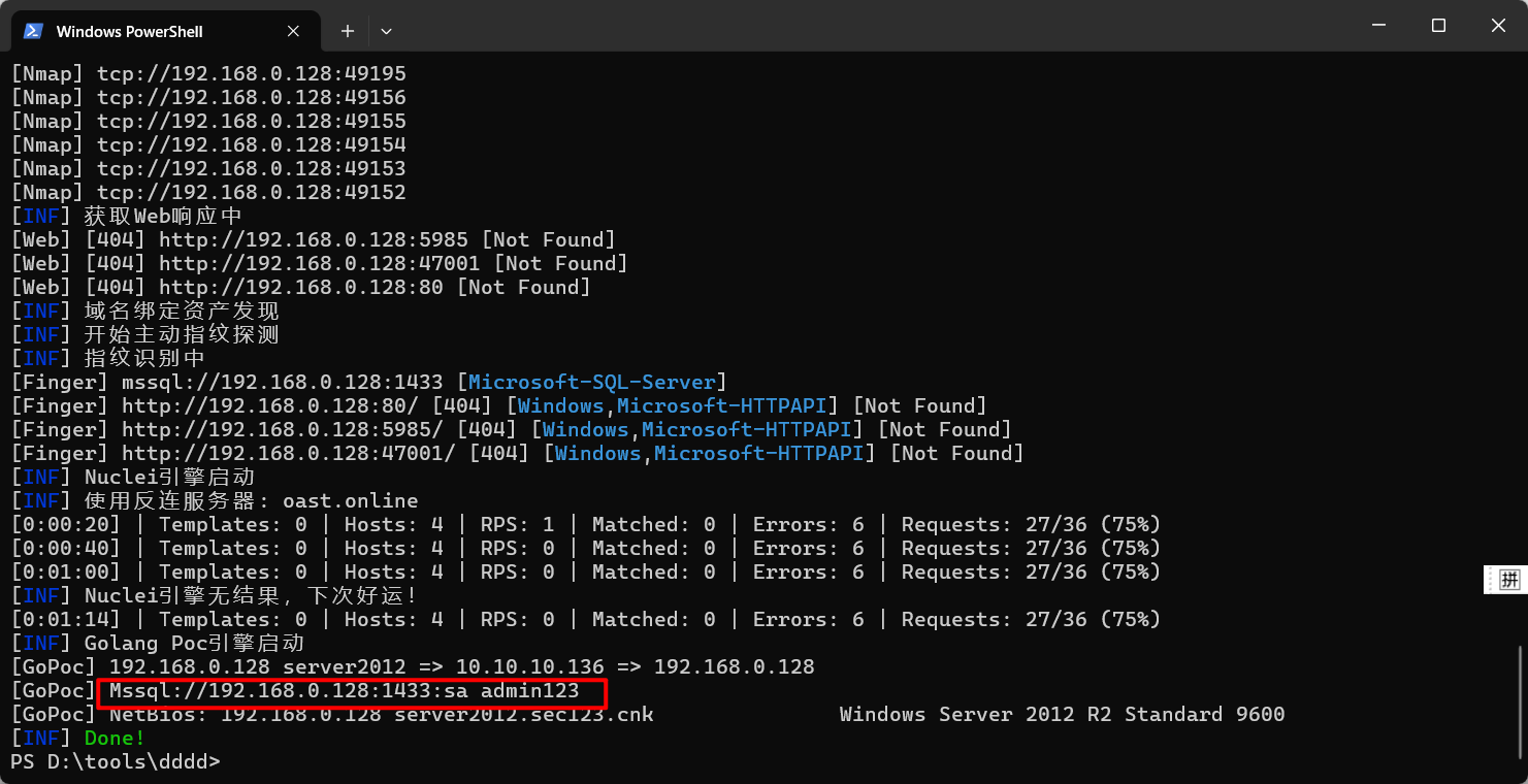 4e36205ae220250827091405