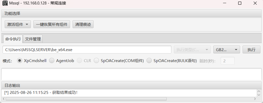 ae61398c7320250827092148