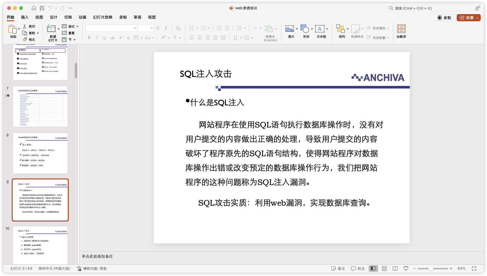 d2b5ca33bd20250902112647