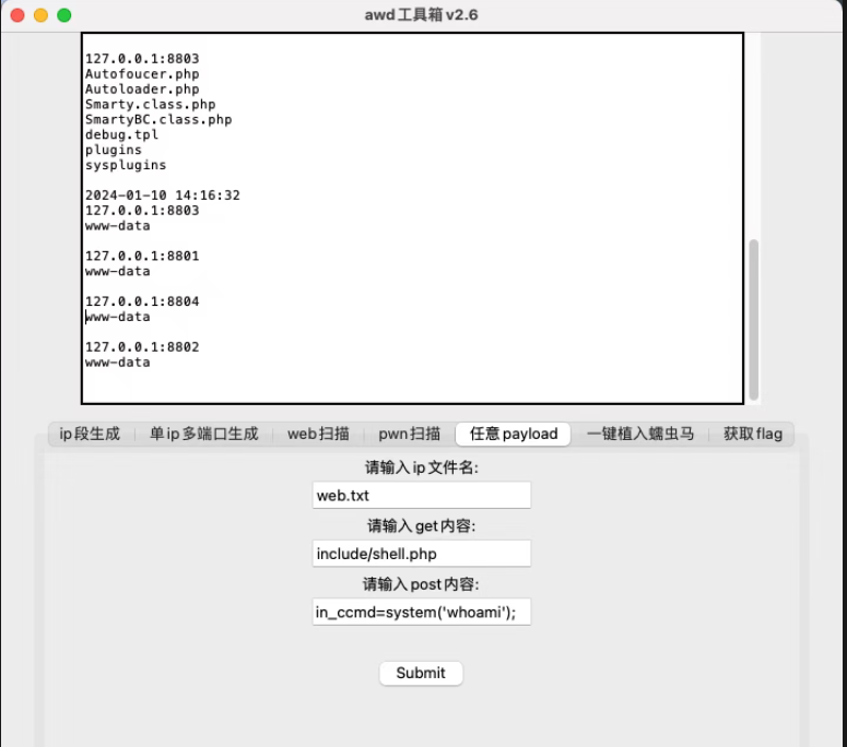 求这个AWD工具箱-棉花糖会员站