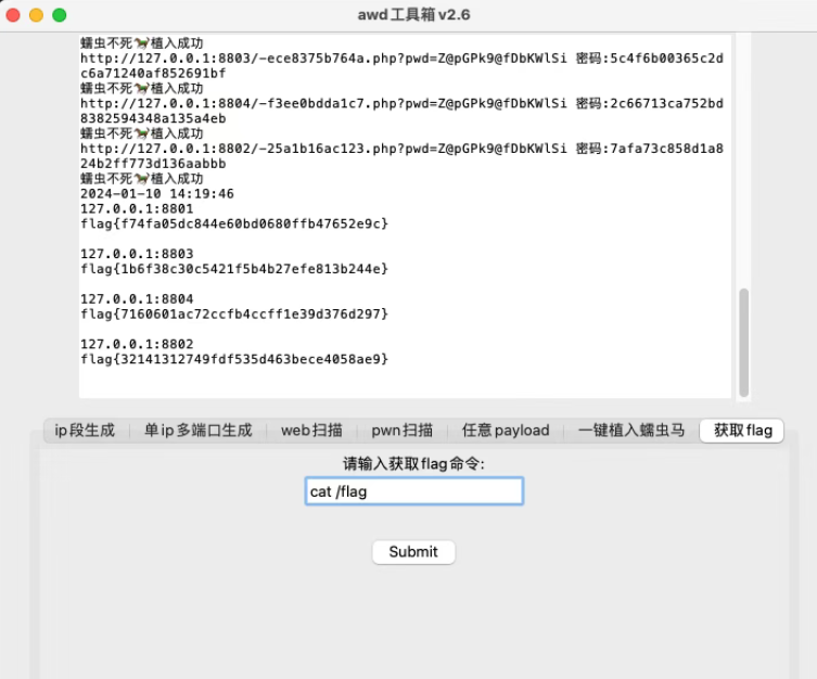求这个AWD工具箱-棉花糖会员站