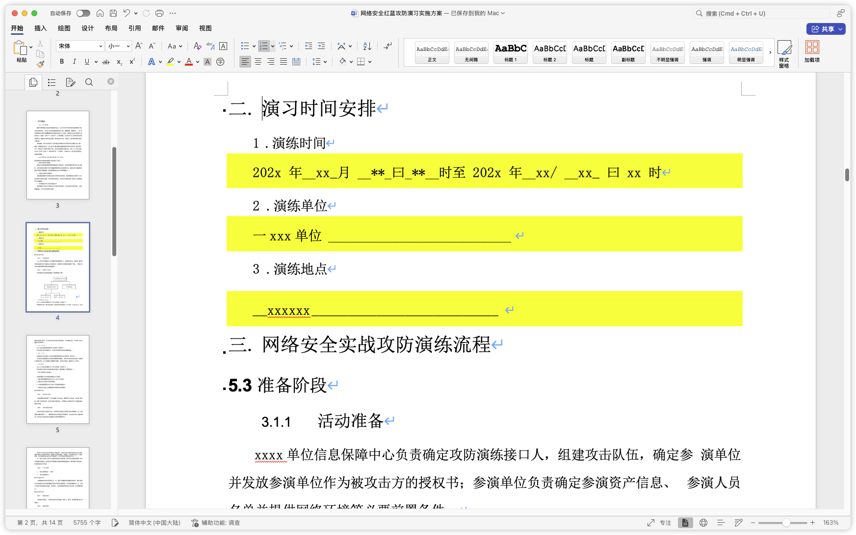 d2b5ca33bd20250915111302