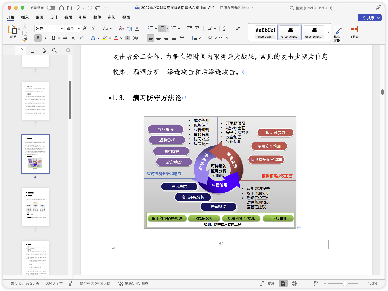 d2b5ca33bd20250920143036