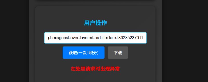 会员工具的Medium 文章下载失败-棉花糖会员站
