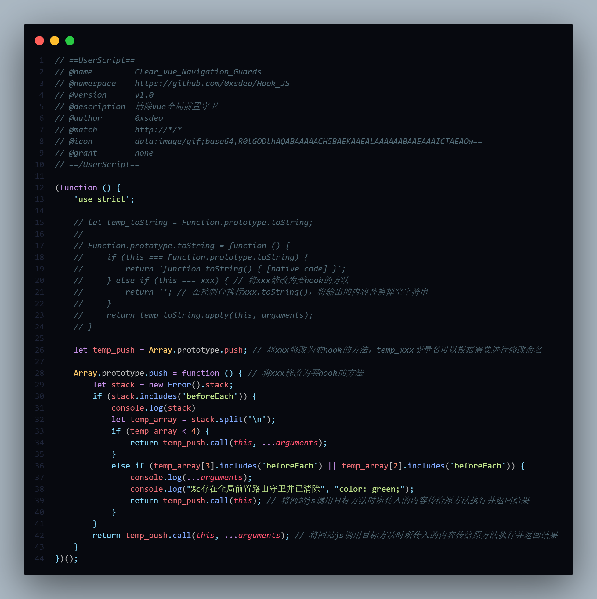 d2b5ca33bd20250929005153