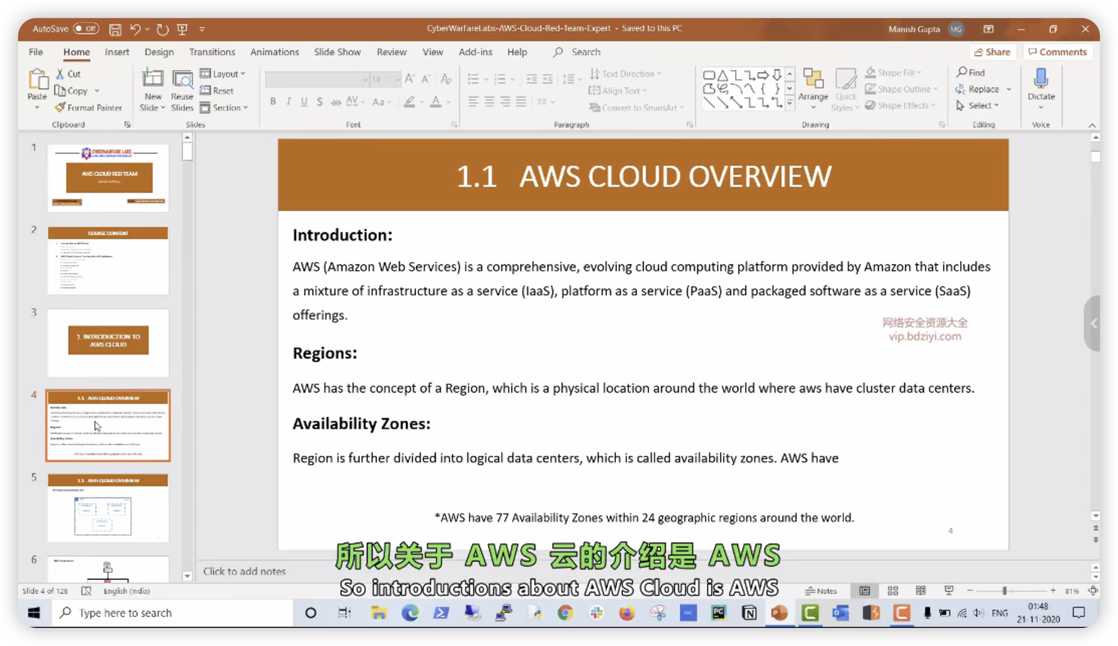 d2b5ca33bd20251012095502