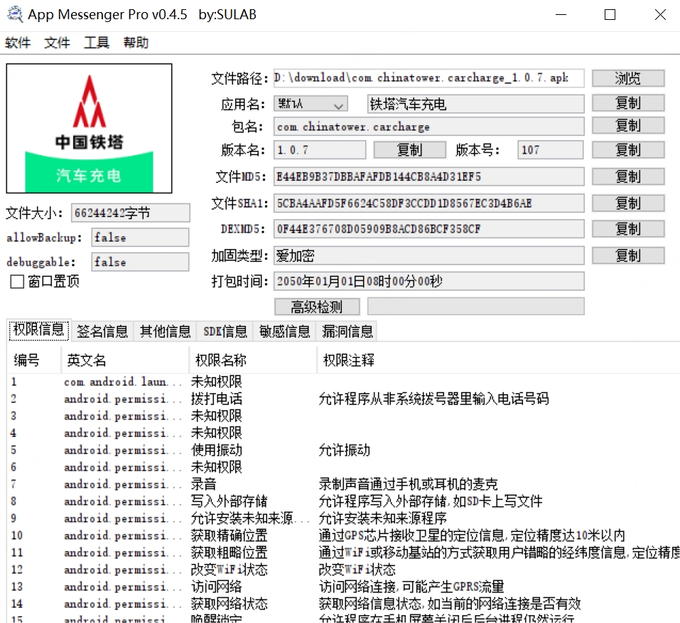 求这个app工具-棉花糖会员站