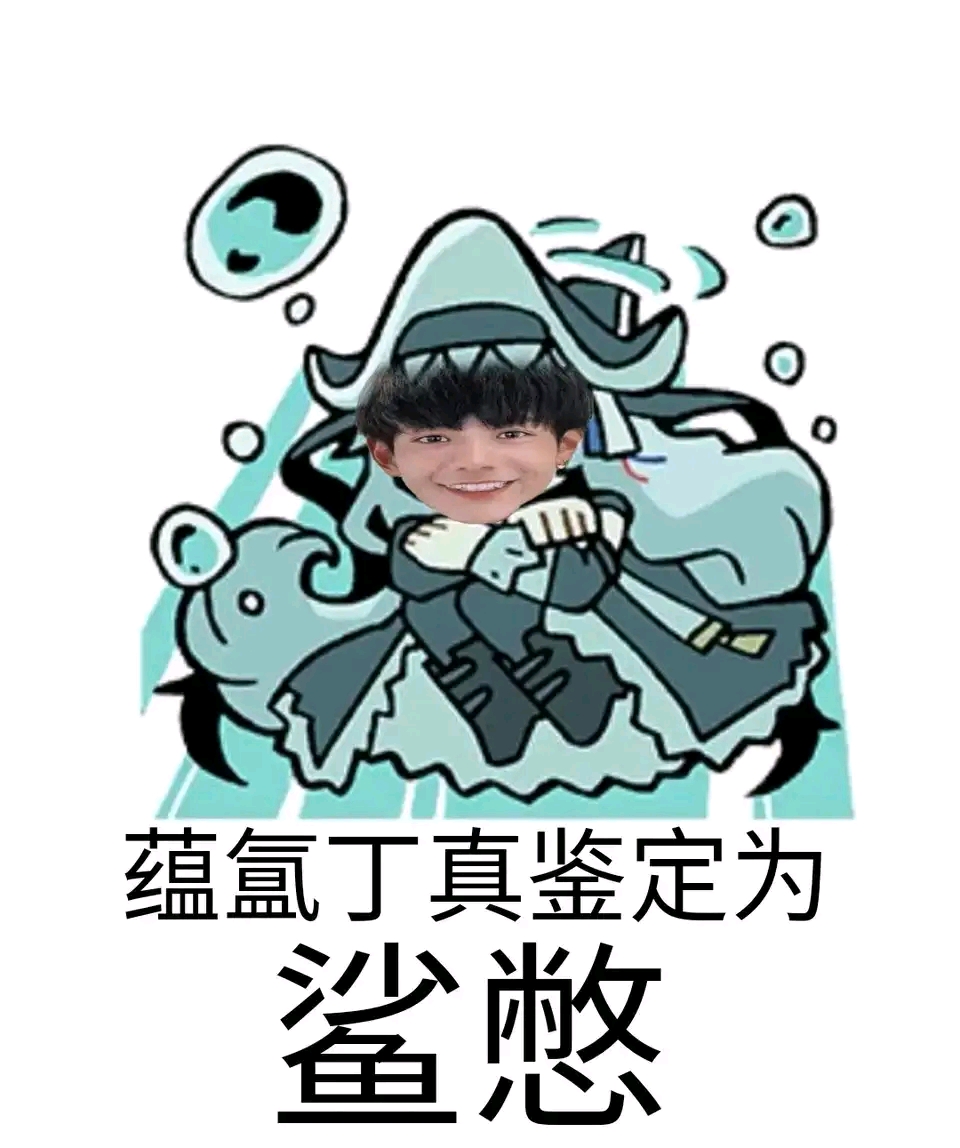 poc2-棉花糖网络安全资源站