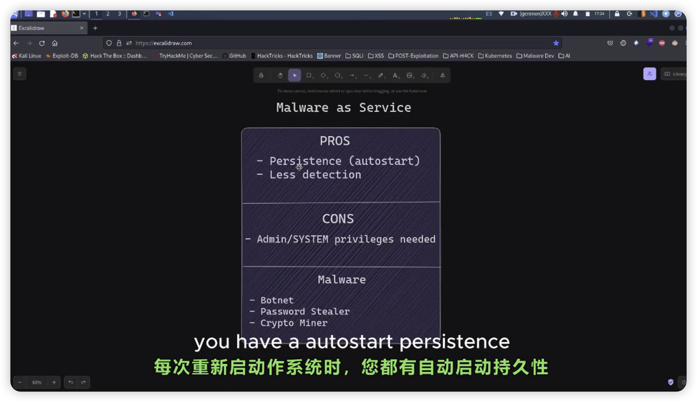 2025 红队工具开发 （windows）-棉花糖会员站