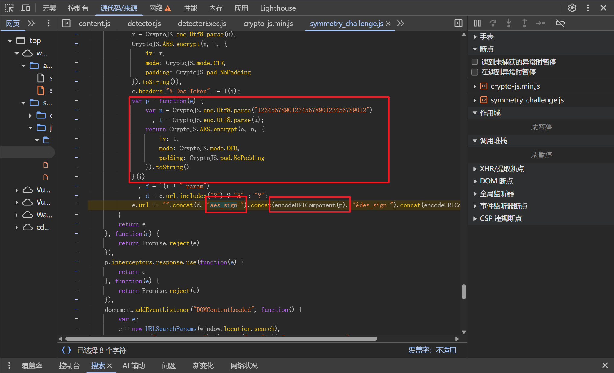 d2b5ca33bd20251020002153