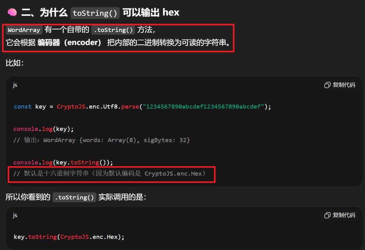 d2b5ca33bd20251020002414