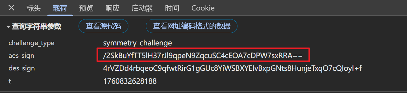 d2b5ca33bd20251020002446