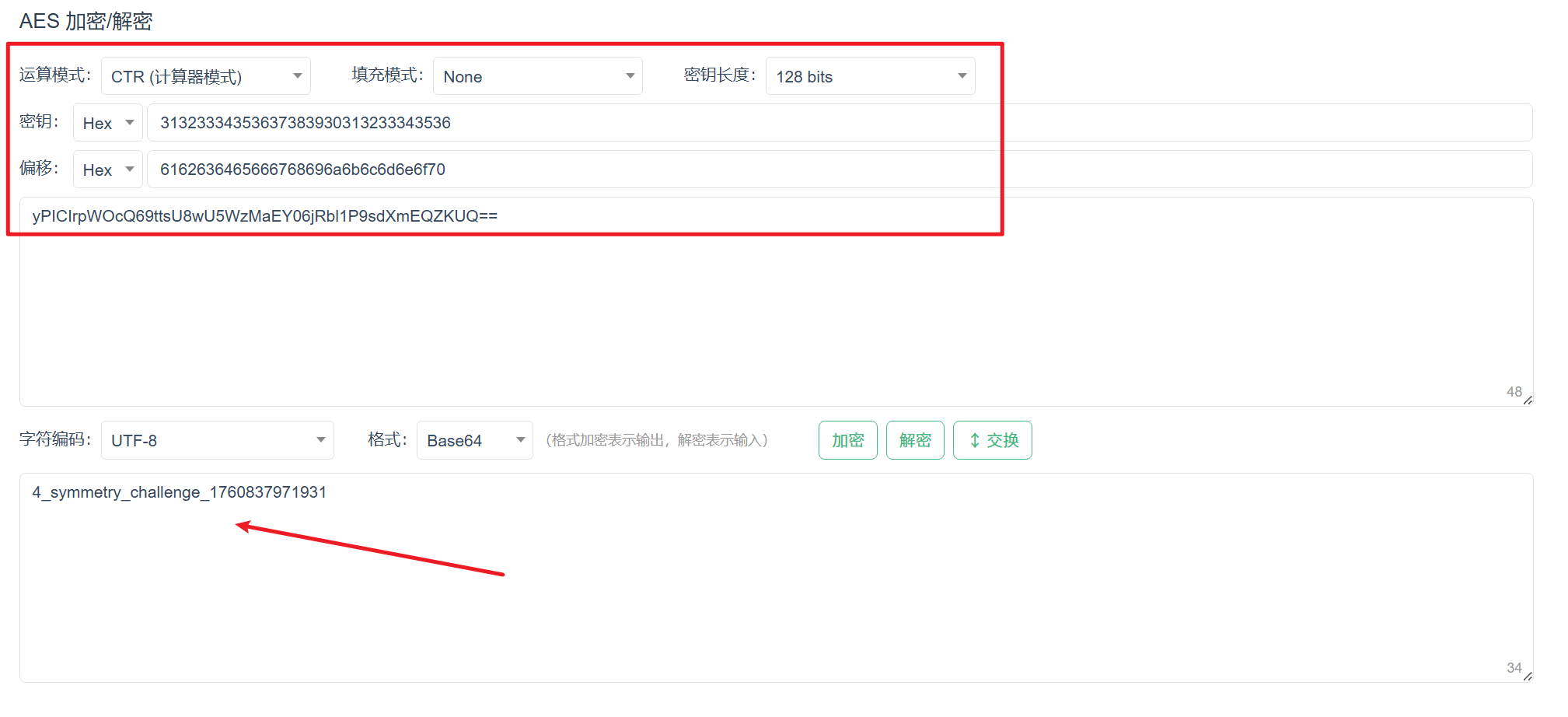 d2b5ca33bd20251020002814