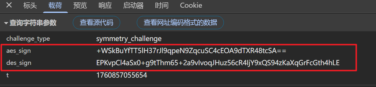 d2b5ca33bd20251020003011