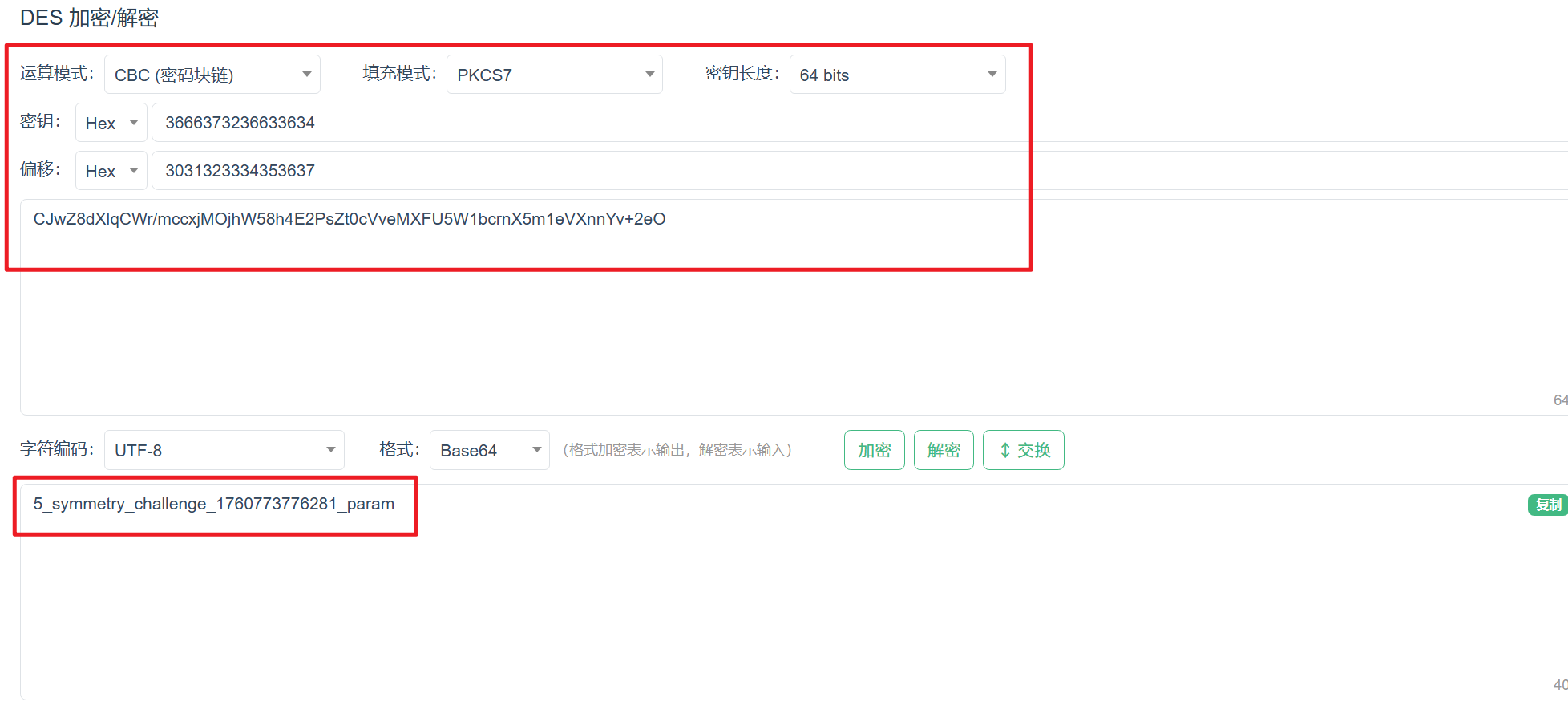 d2b5ca33bd20251020003017