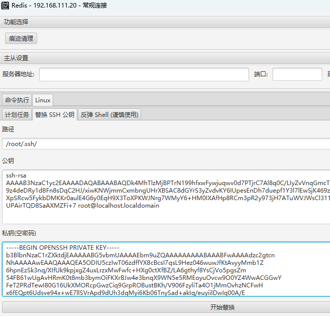 无境域靶场：小迪VPC3-棉花糖会员站