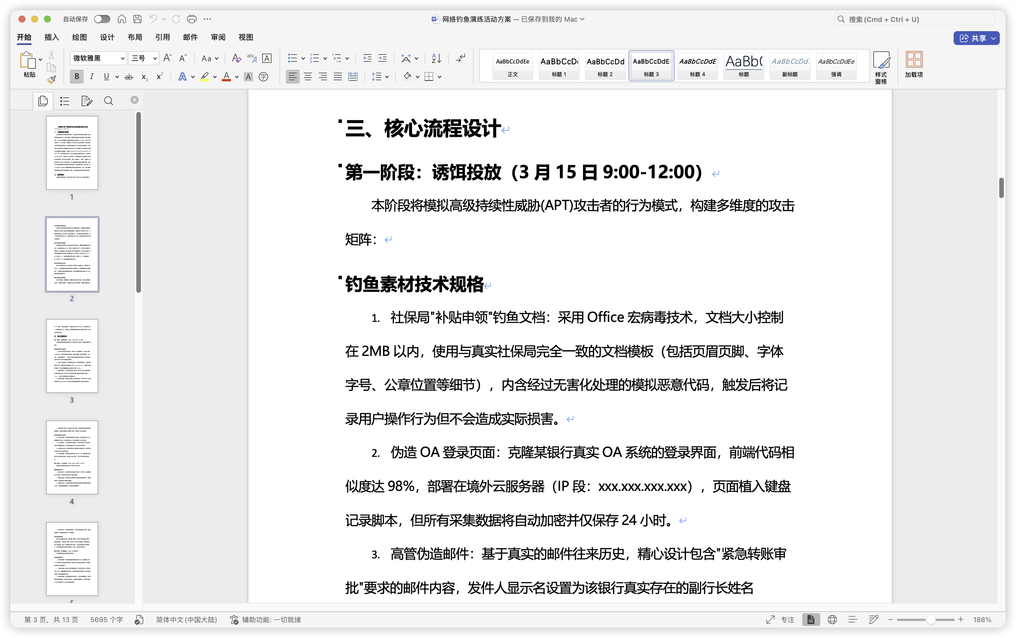 d2b5ca33bd20251026123936