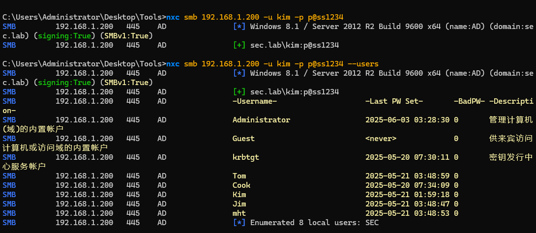 无境域靶场：Delegation RBCD on SPN-less users 打法解析-棉花糖会员站
