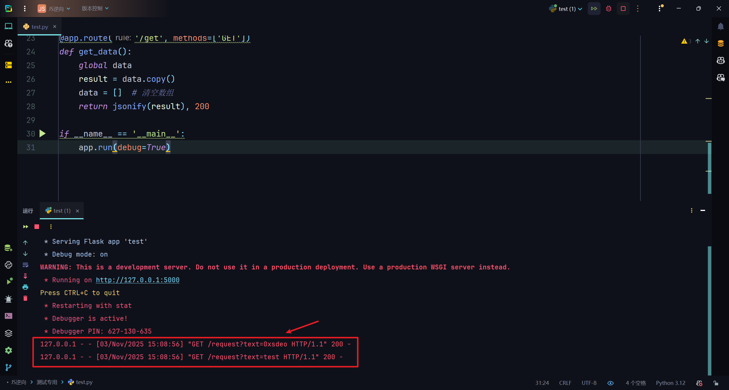 d2b5ca33bd20251103234649