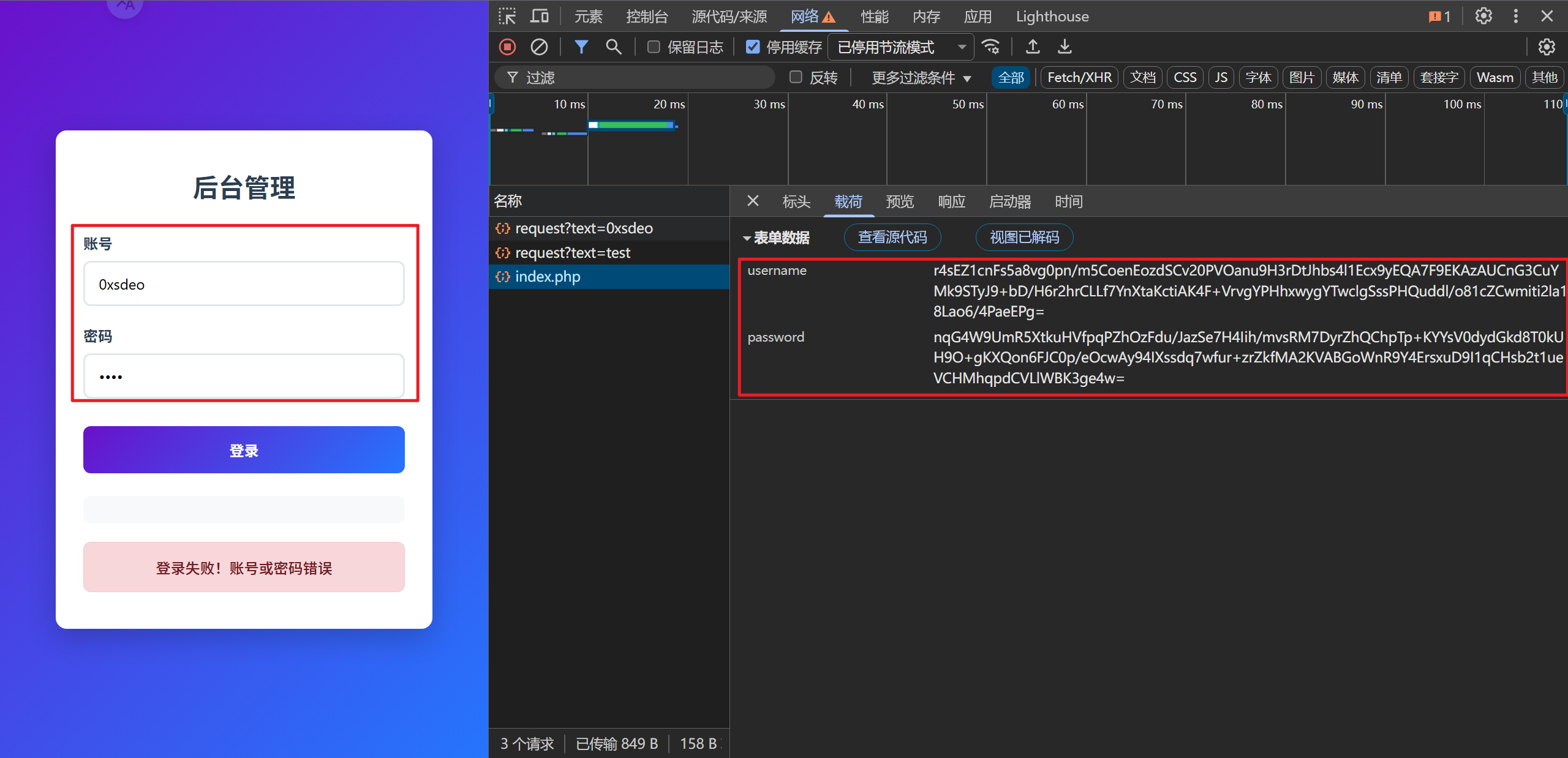 d2b5ca33bd20251103234751