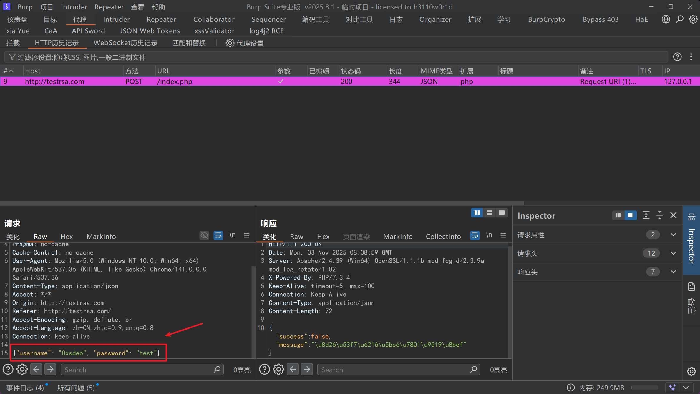 d2b5ca33bd20251103234843