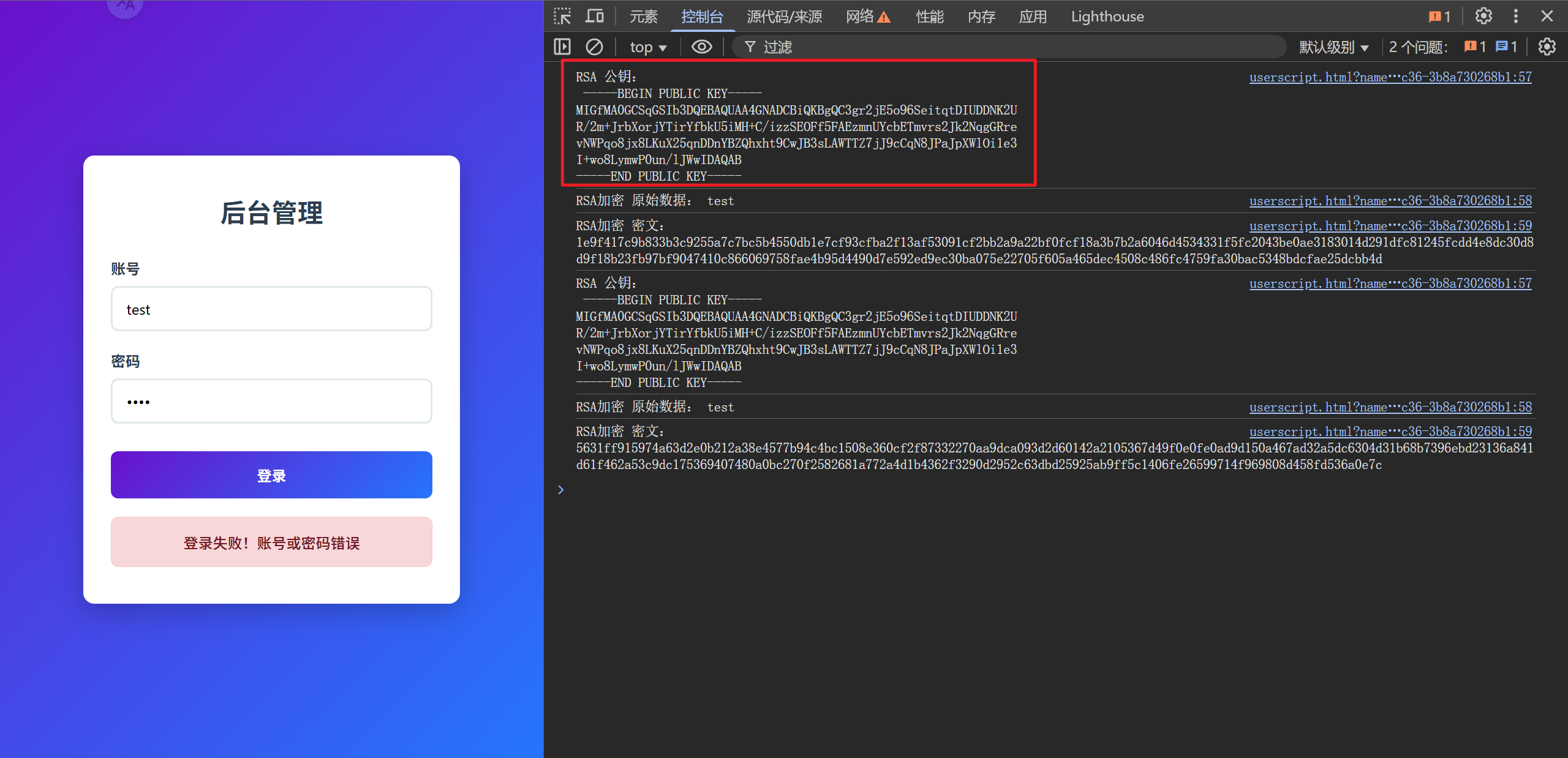 d2b5ca33bd20251103235123