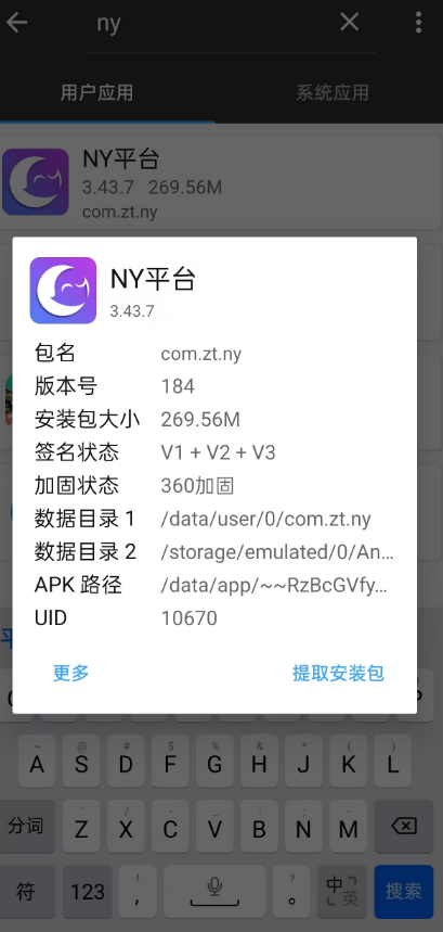 d2b5ca33bd20251104230301