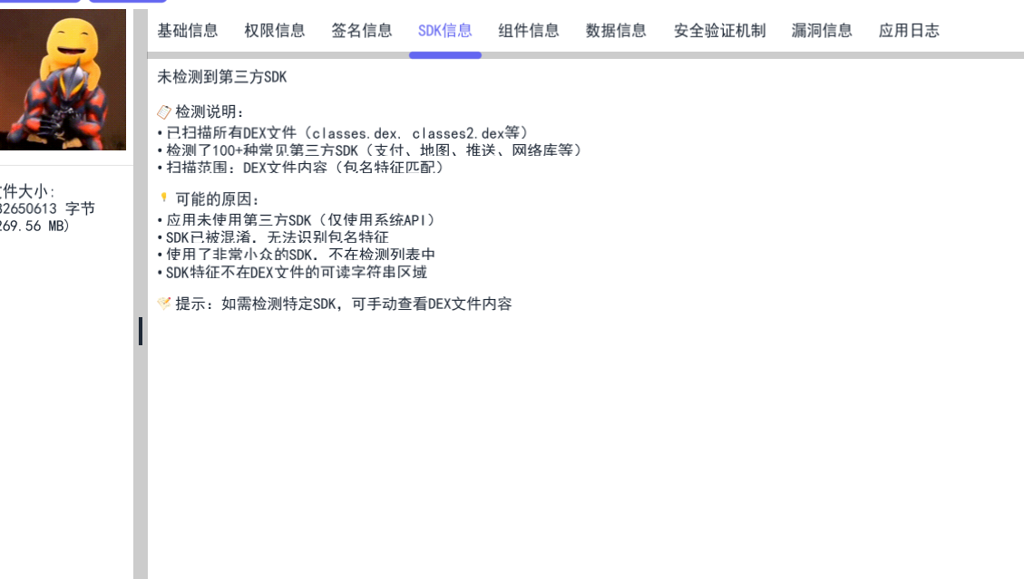 d2b5ca33bd20251104230533