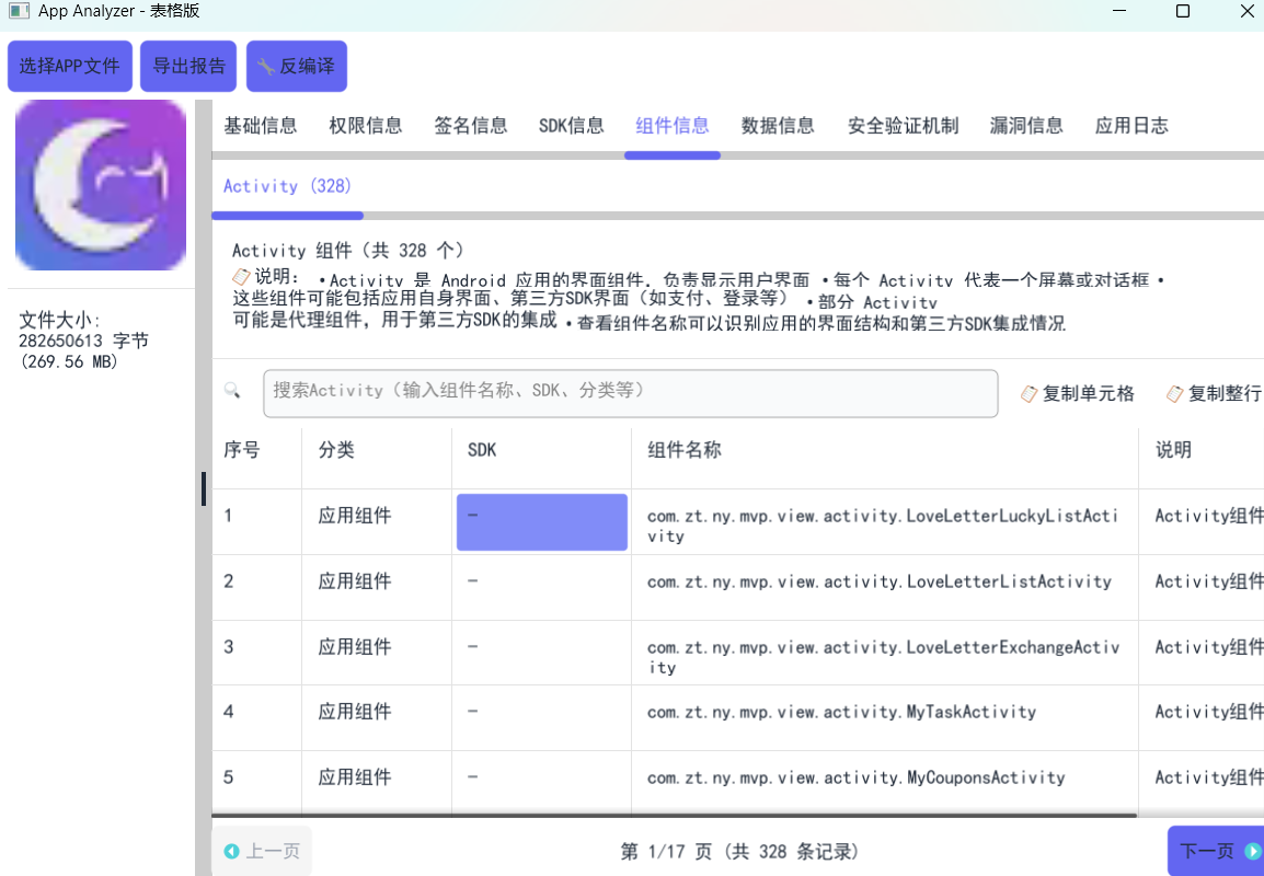 d2b5ca33bd20251104230744