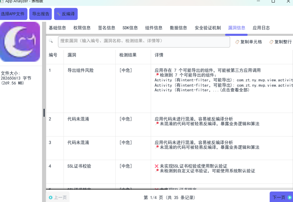 d2b5ca33bd20251104230906