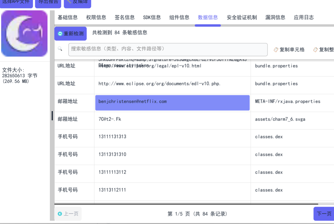 d2b5ca33bd20251104231025