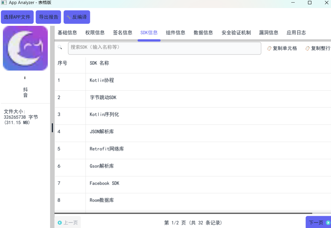 d2b5ca33bd20251104231302