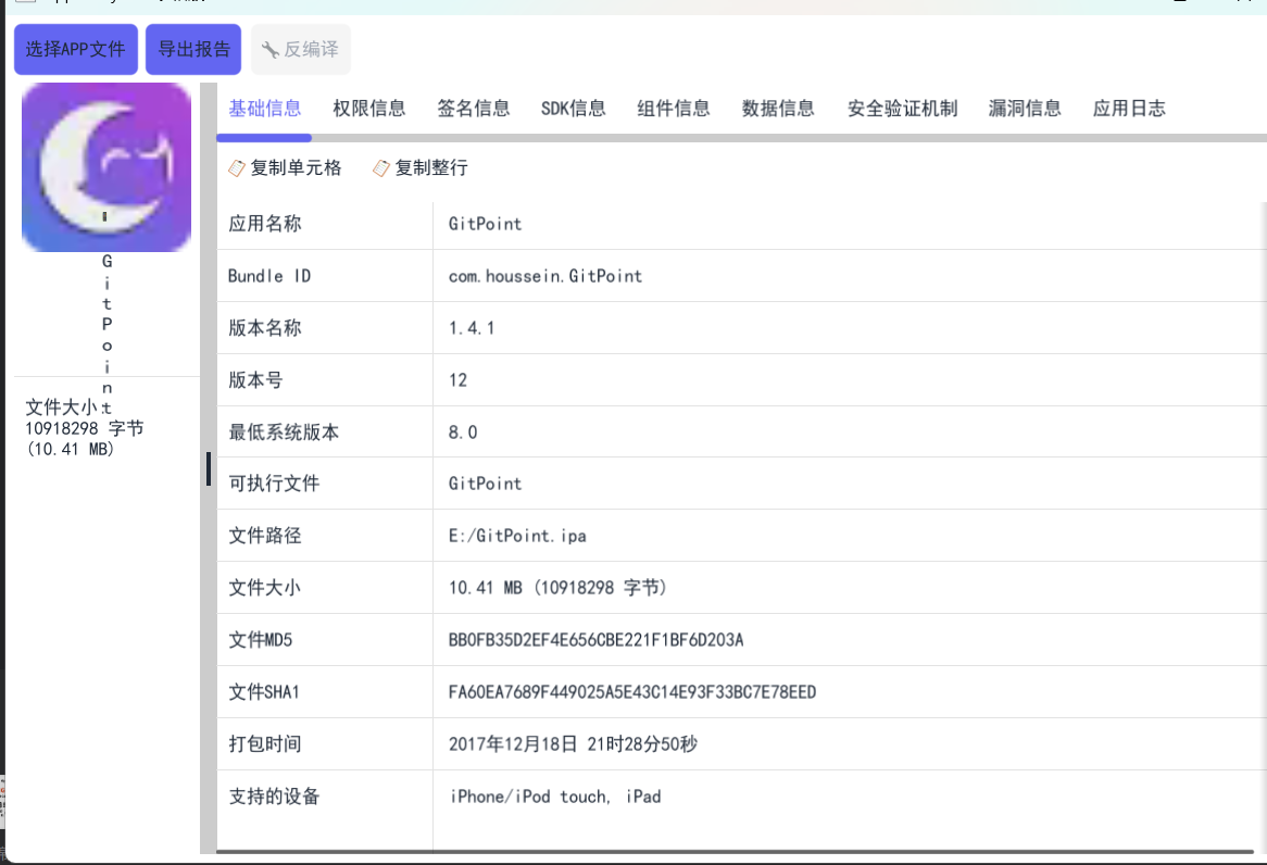 d2b5ca33bd20251104231401