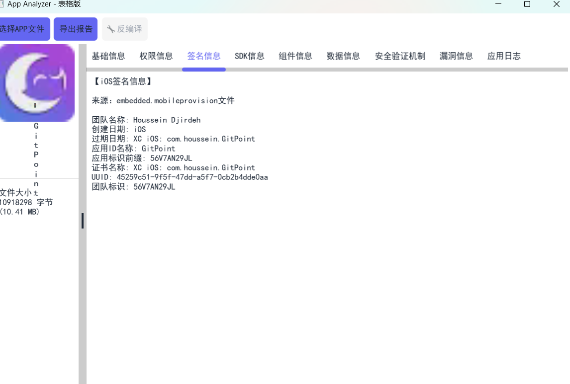 d2b5ca33bd20251104231411