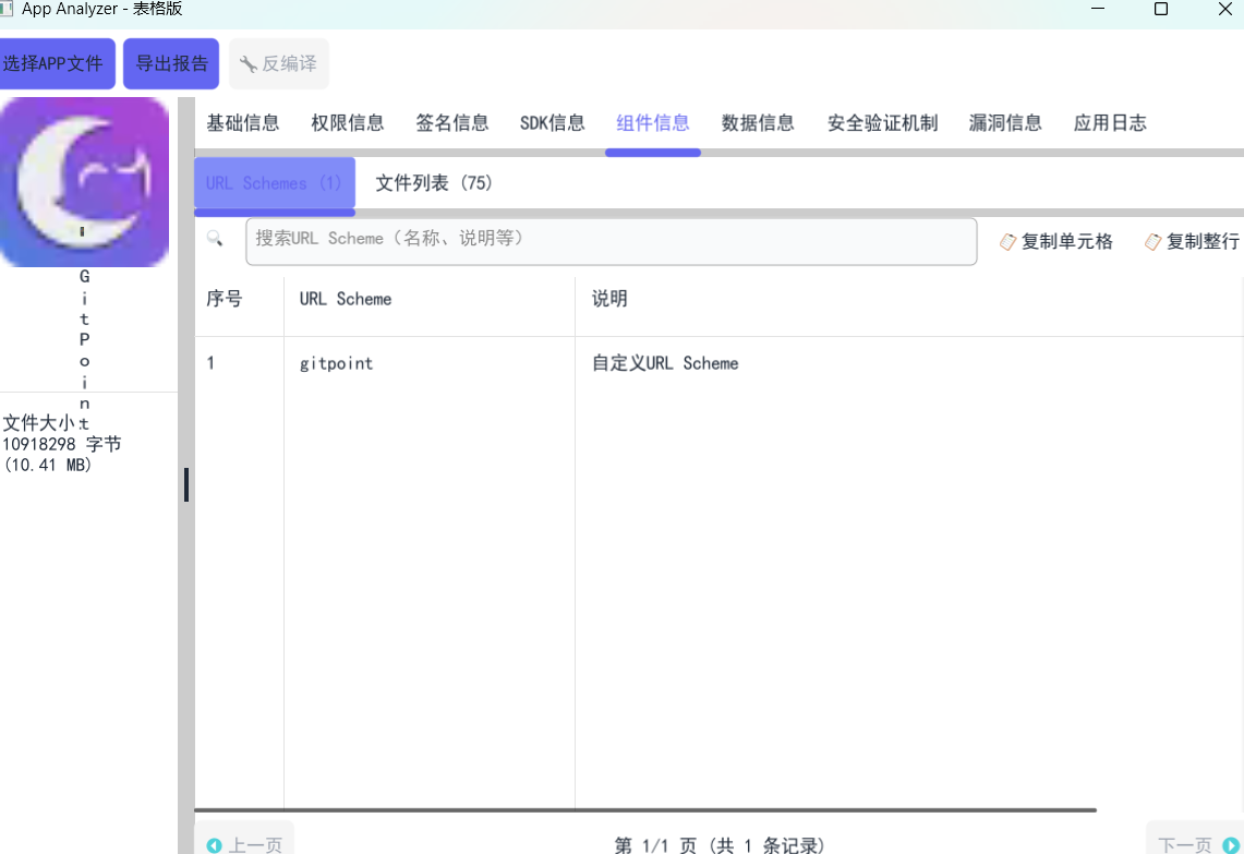 d2b5ca33bd20251104231427