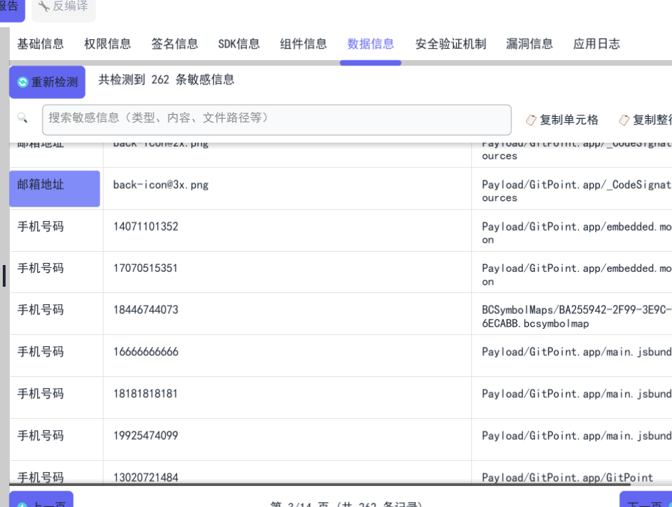 d2b5ca33bd20251104231504