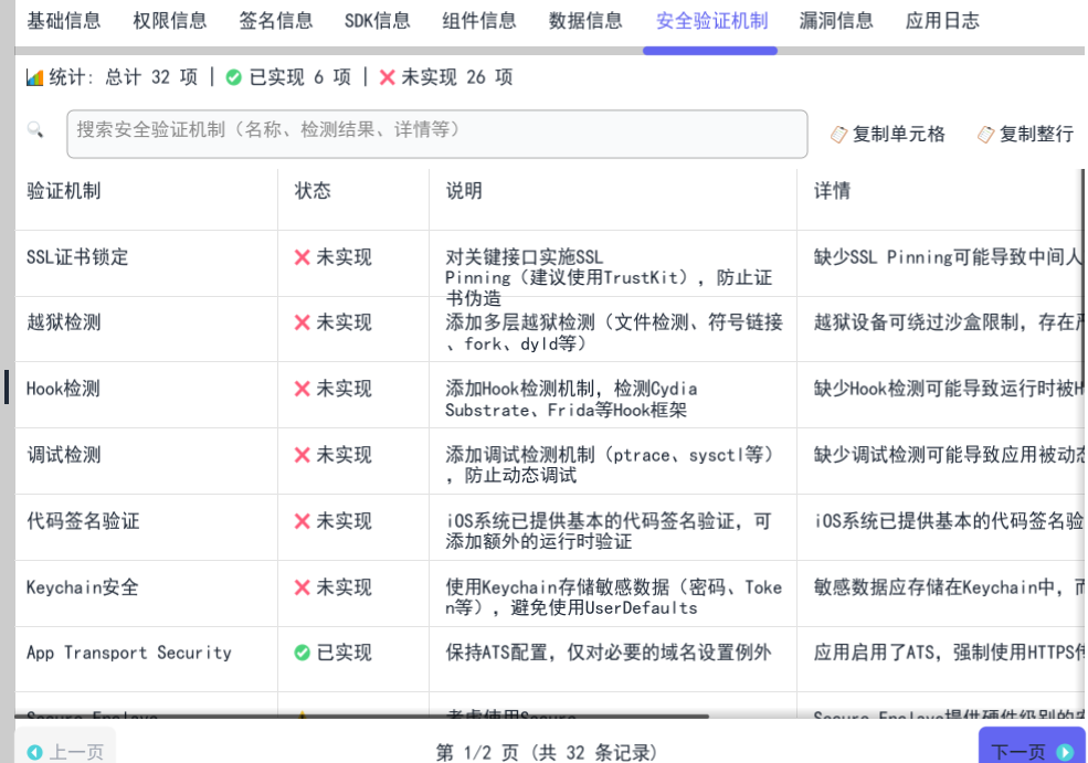 d2b5ca33bd20251104231519