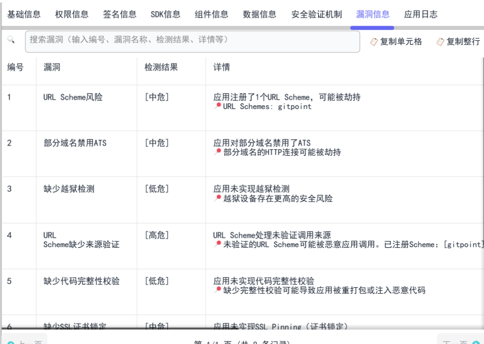 d2b5ca33bd20251104231540