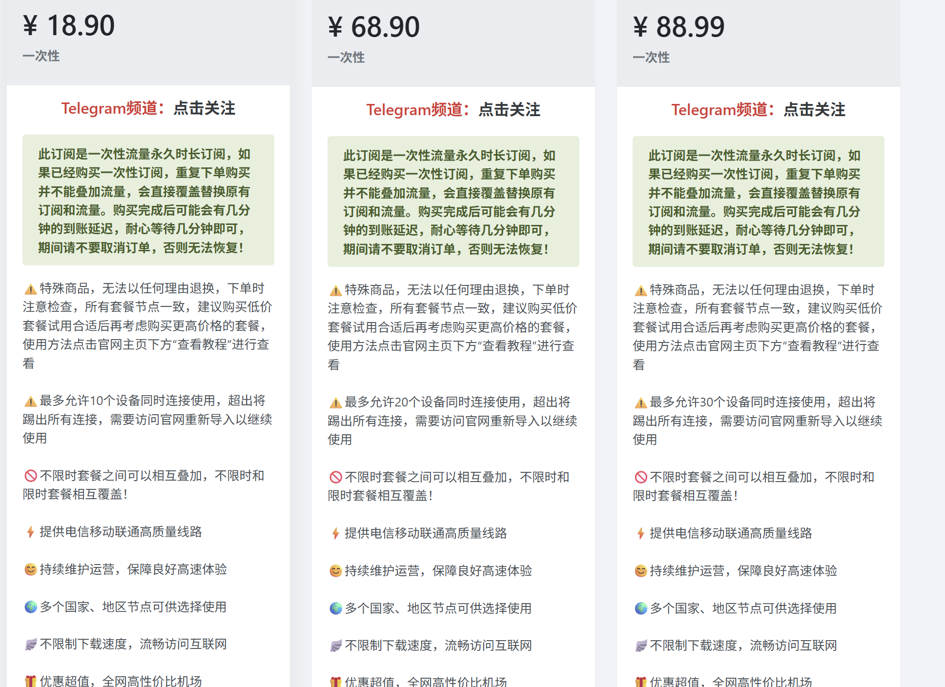 85709c8c5420251109142904