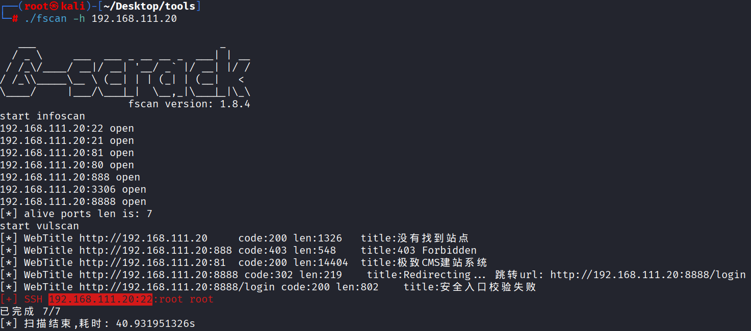 无境靶场：vulntarget-b-棉花糖会员站
