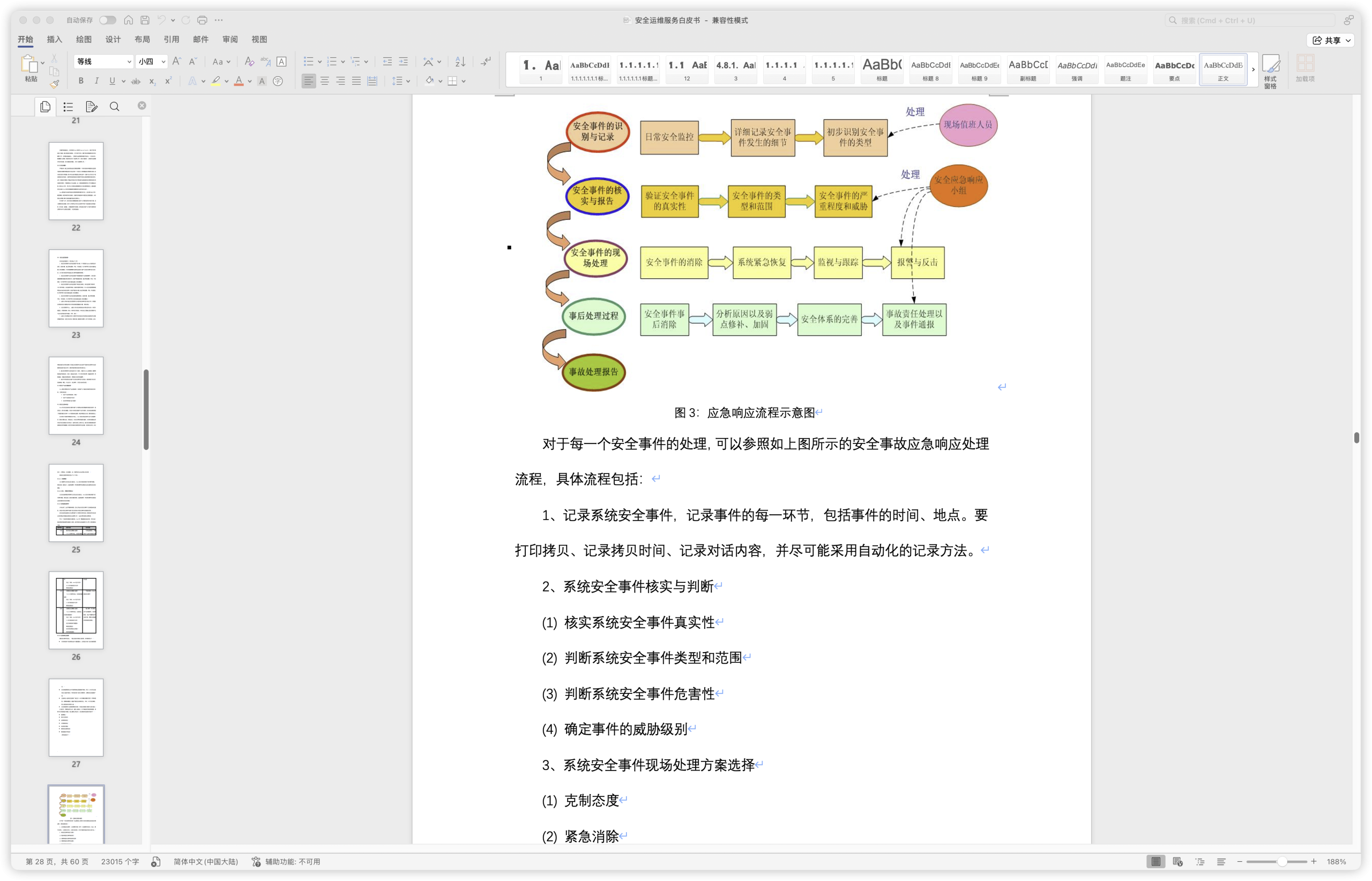 d2b5ca33bd20251111180312