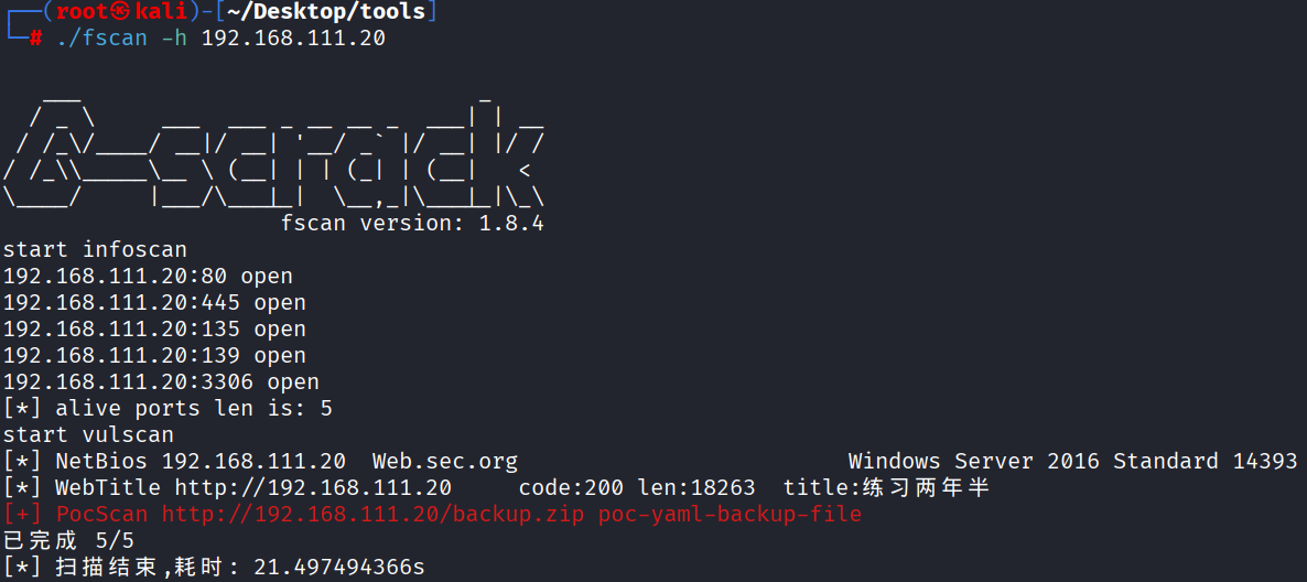 无境靶场：约束性委派-棉花糖会员站