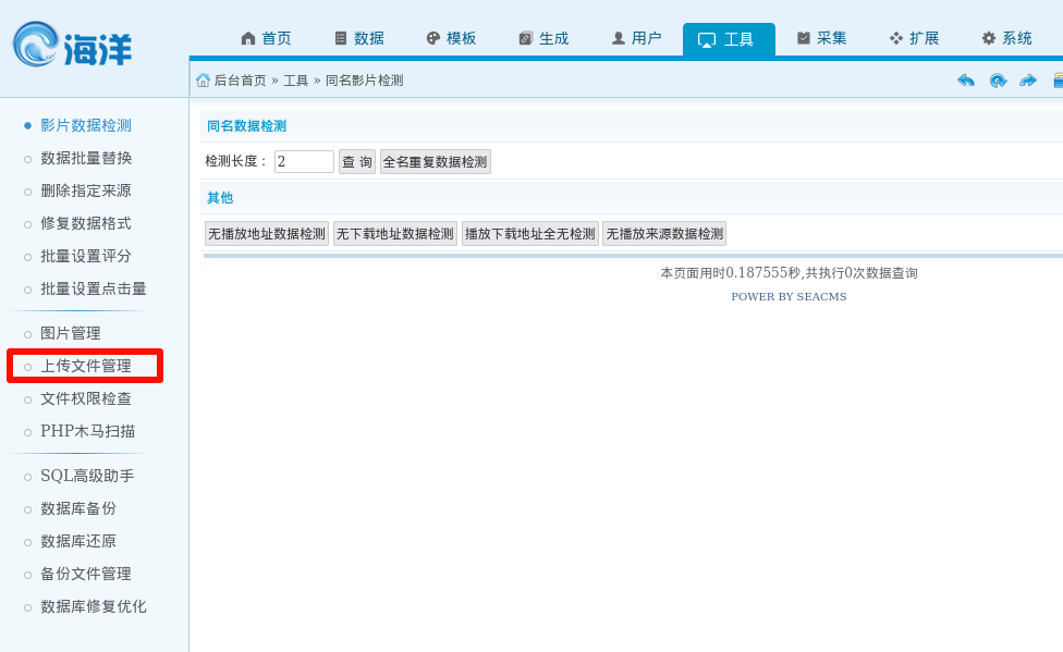 d2b5ca33bd20251112092125